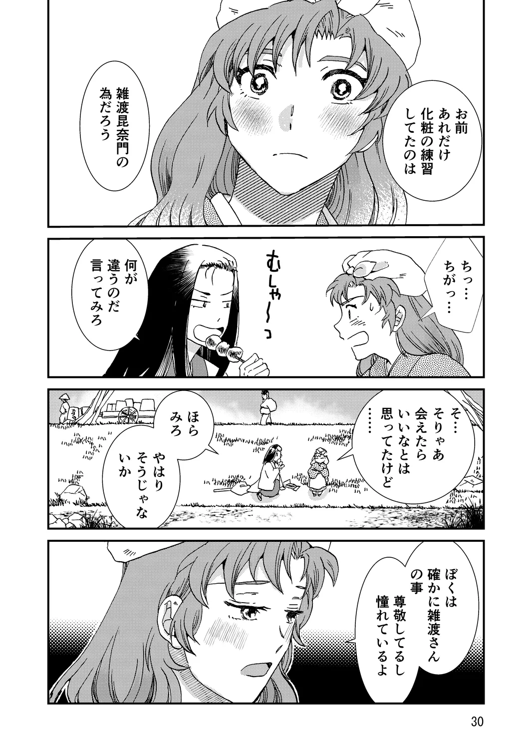 หน้า 62