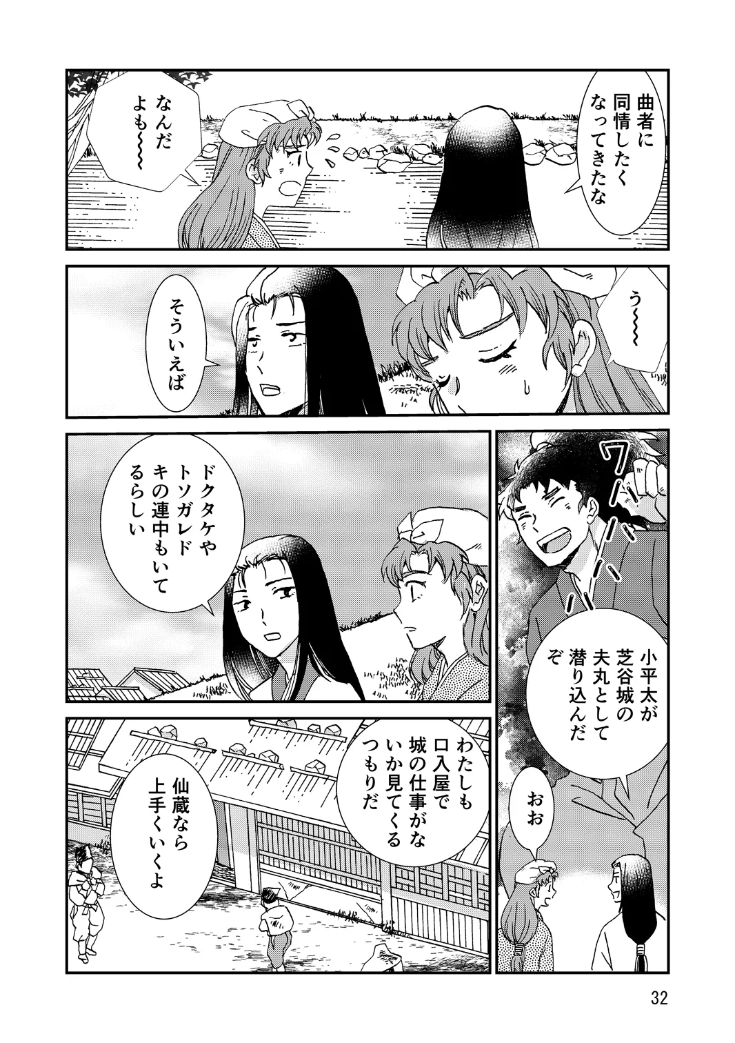 หน้า 64