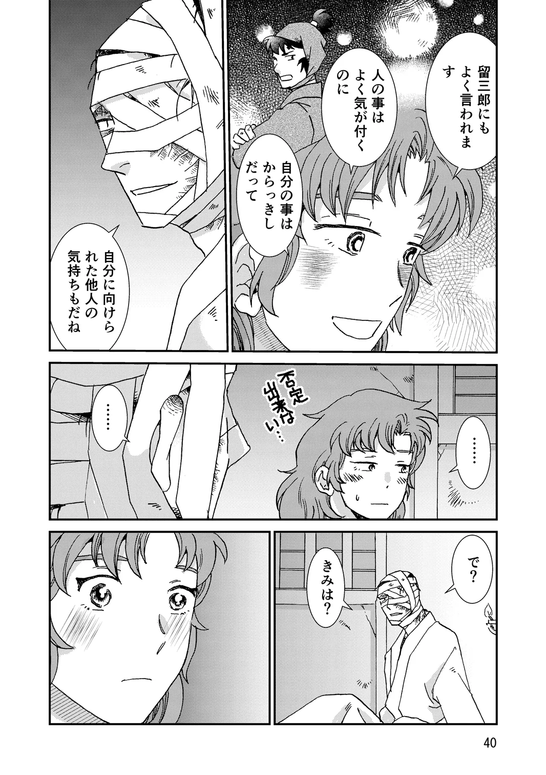 หน้า 72