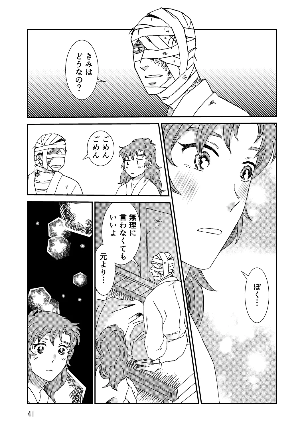 หน้า 73