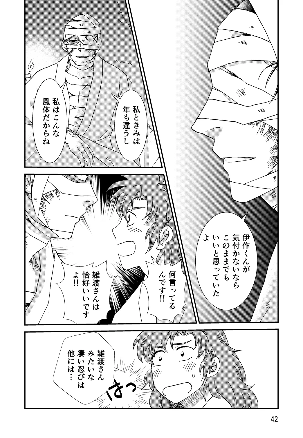 หน้า 74