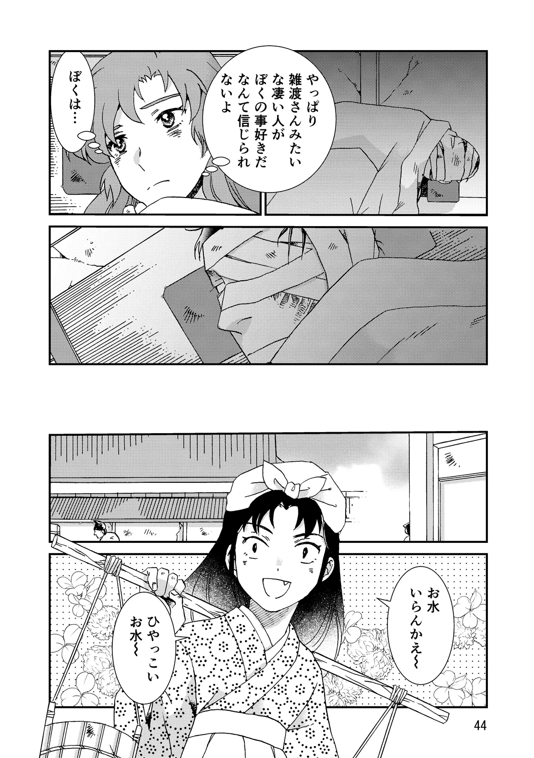 หน้า 76