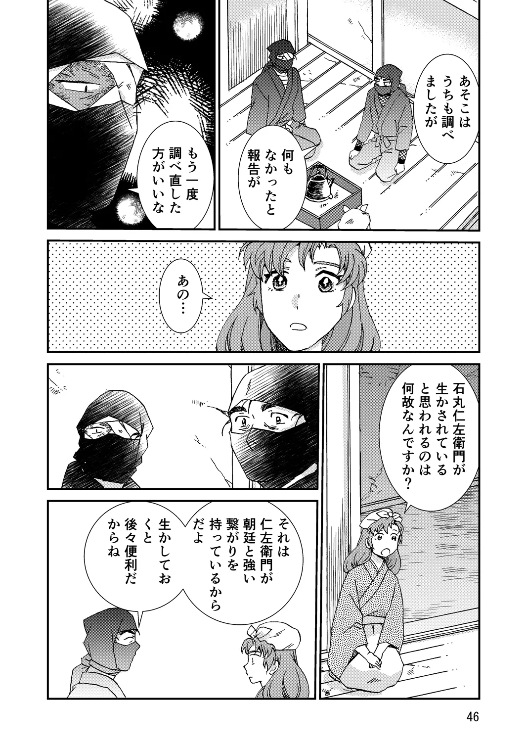 หน้า 78