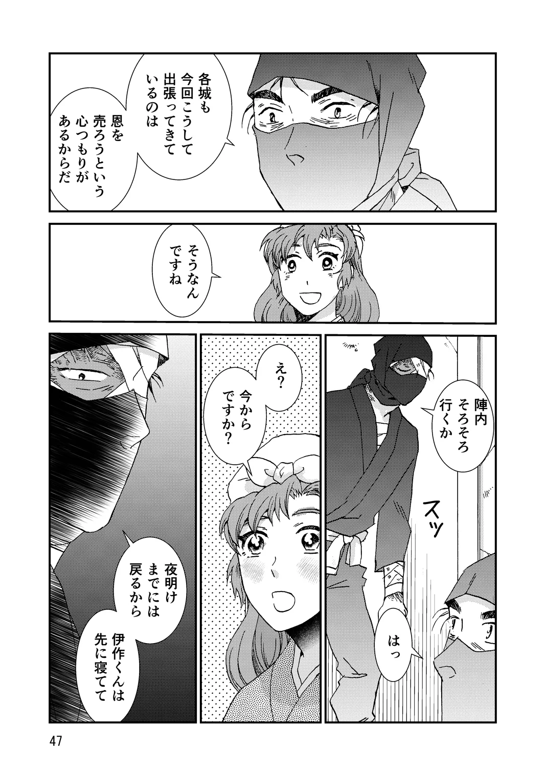 หน้า 79