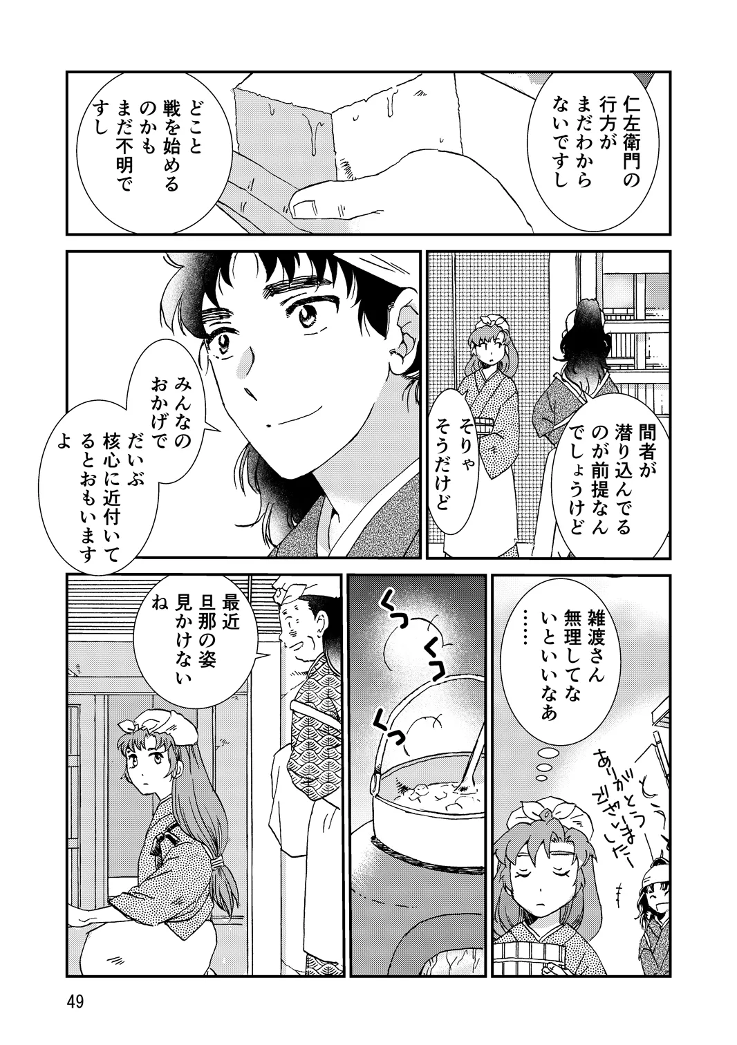 หน้า 81