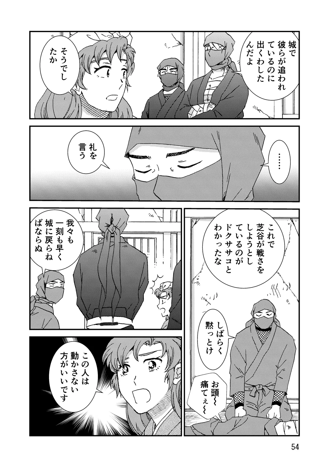 หน้า 86