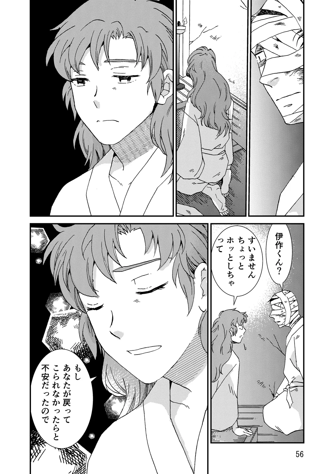 หน้า 88