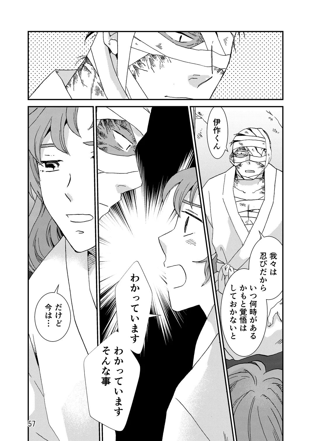 หน้า 89