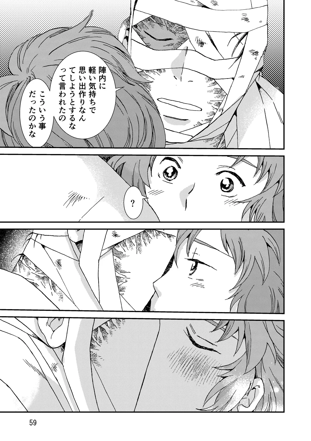 หน้า 91