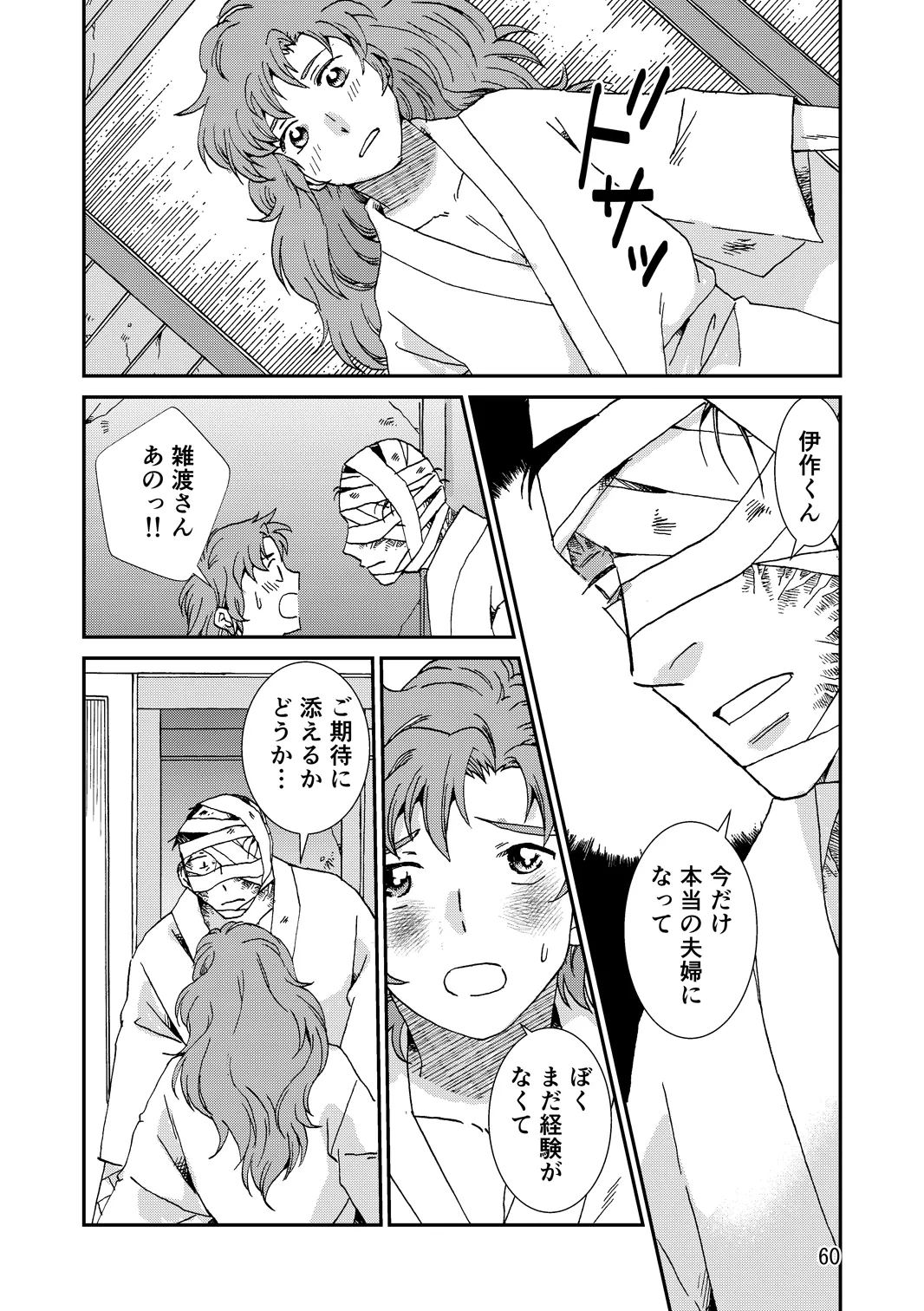 หน้า 92