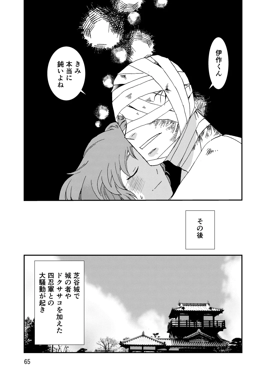 หน้า 97