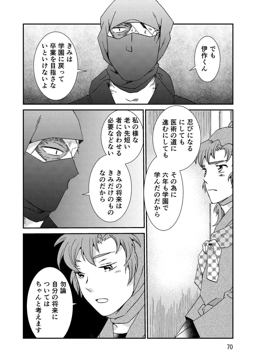 หน้า 102