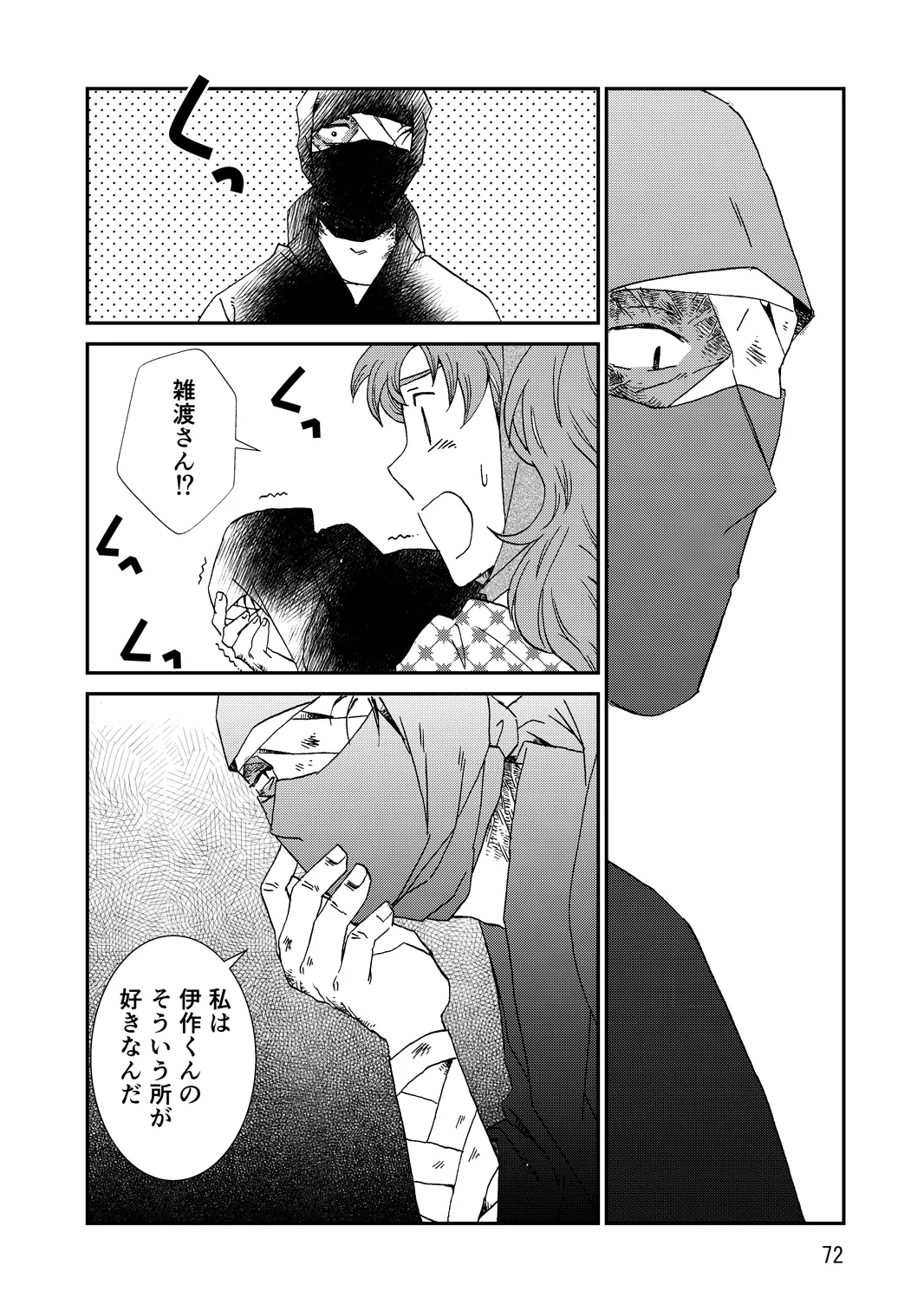 หน้า 104