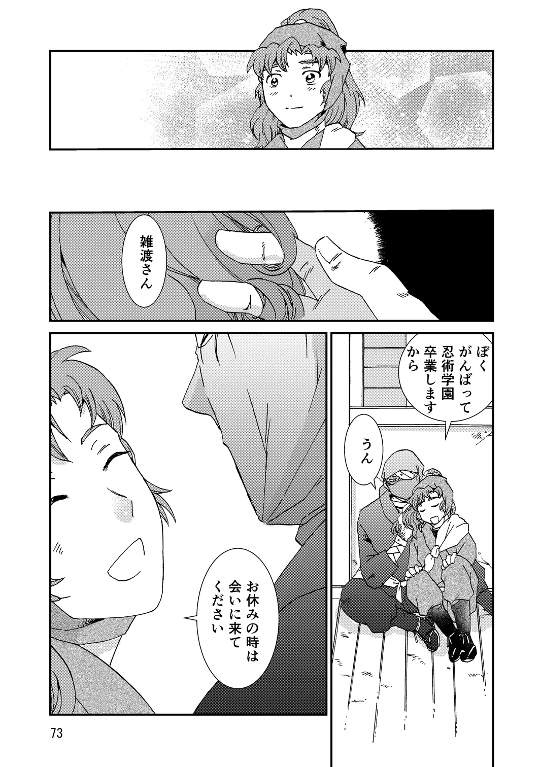 หน้า 105