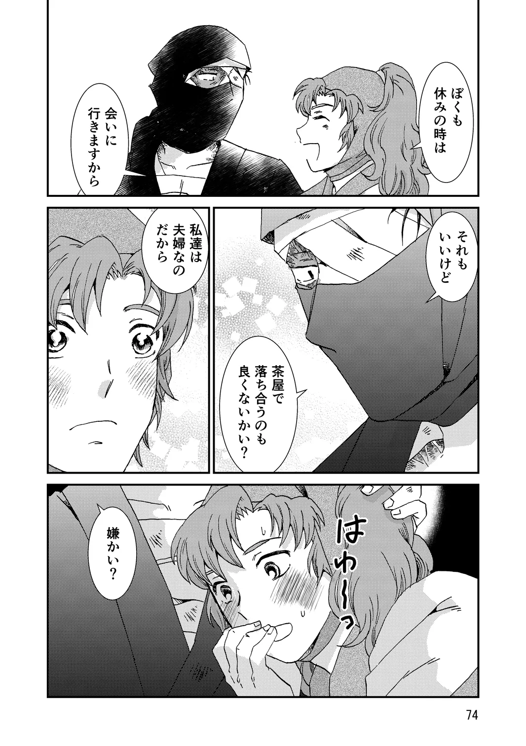 หน้า 106