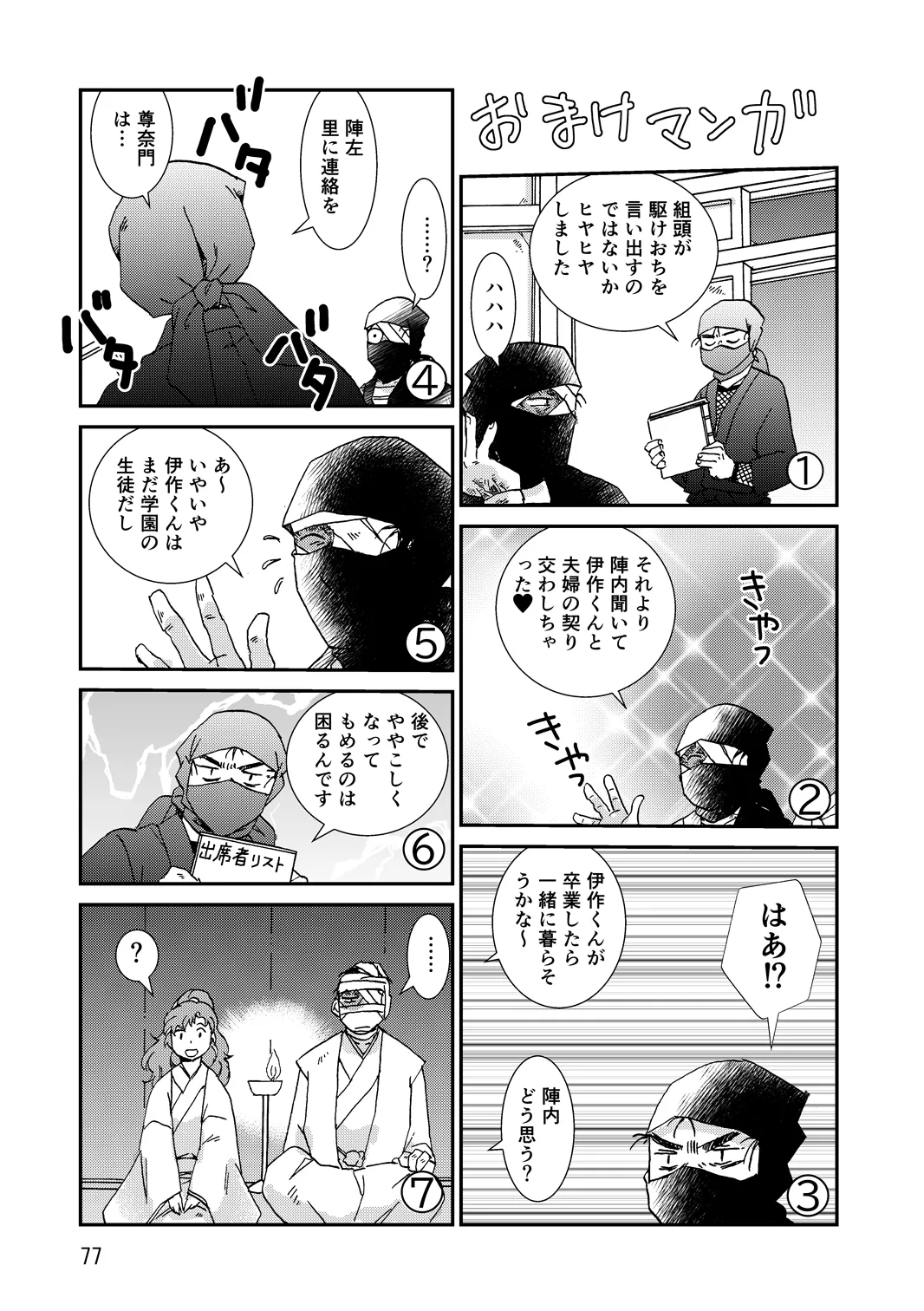 หน้า 109