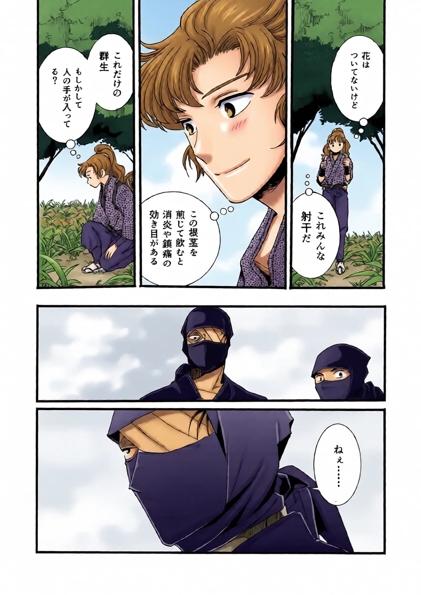 หน้า 12