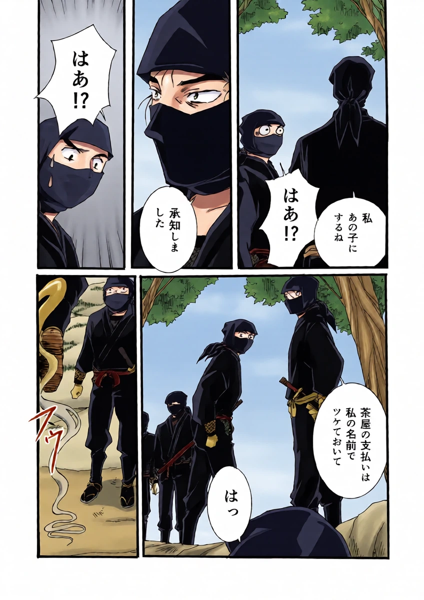 หน้า 13