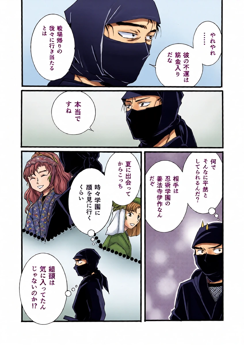 หน้า 14