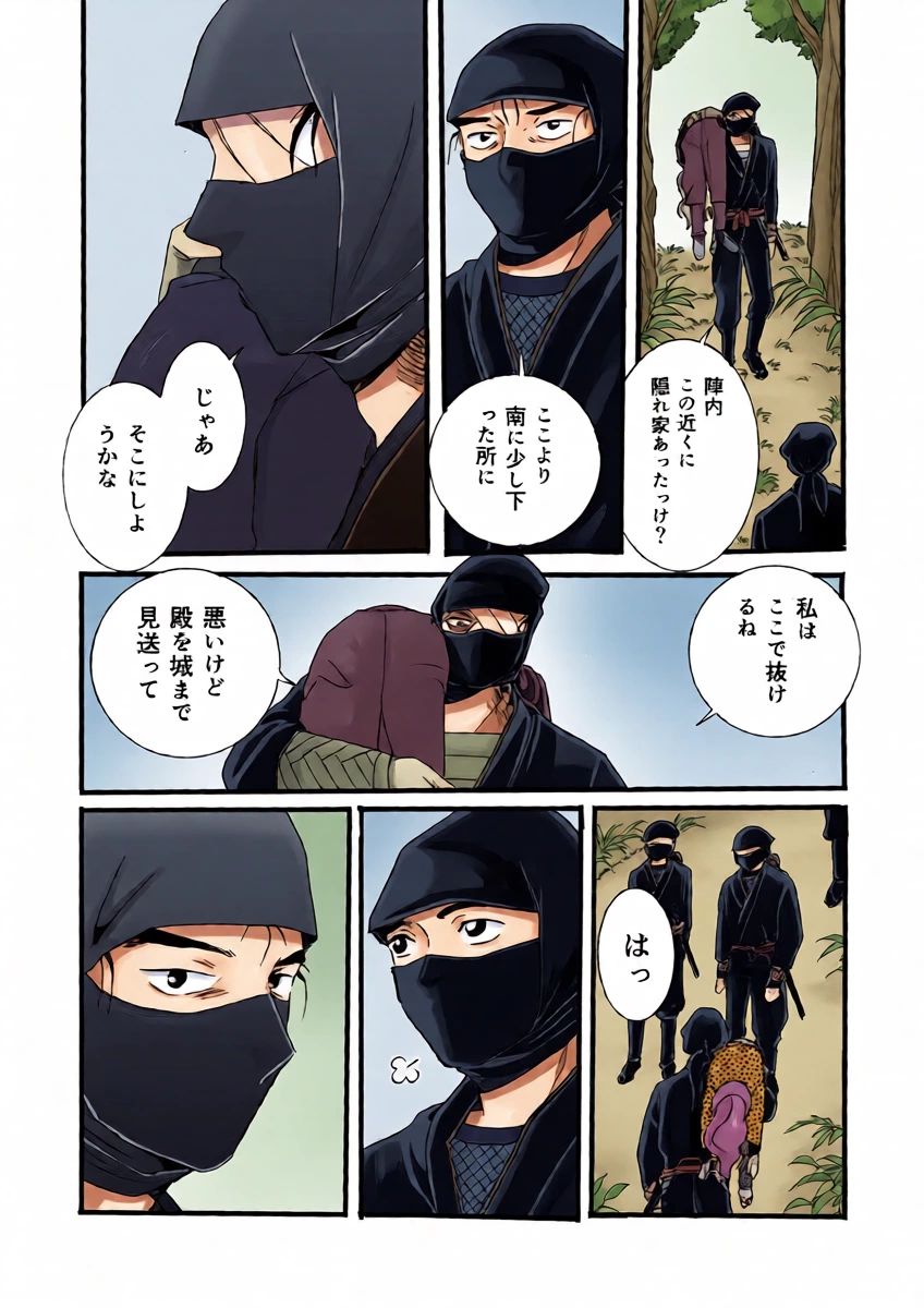 หน้า 21