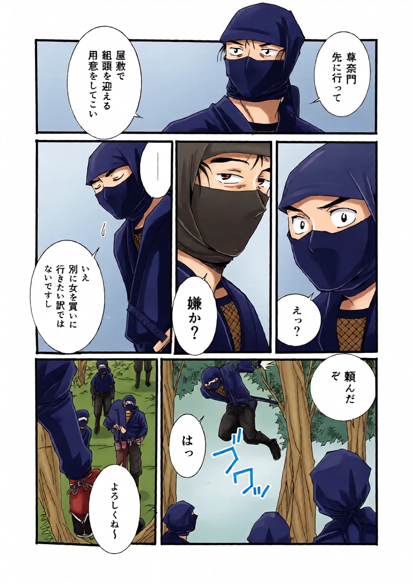 หน้า 22