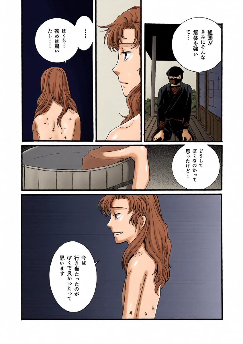 หน้า 43
