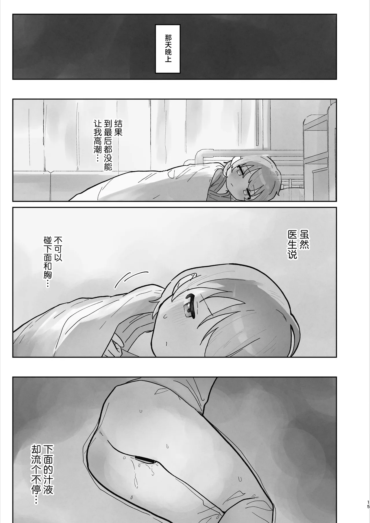 หน้า 15