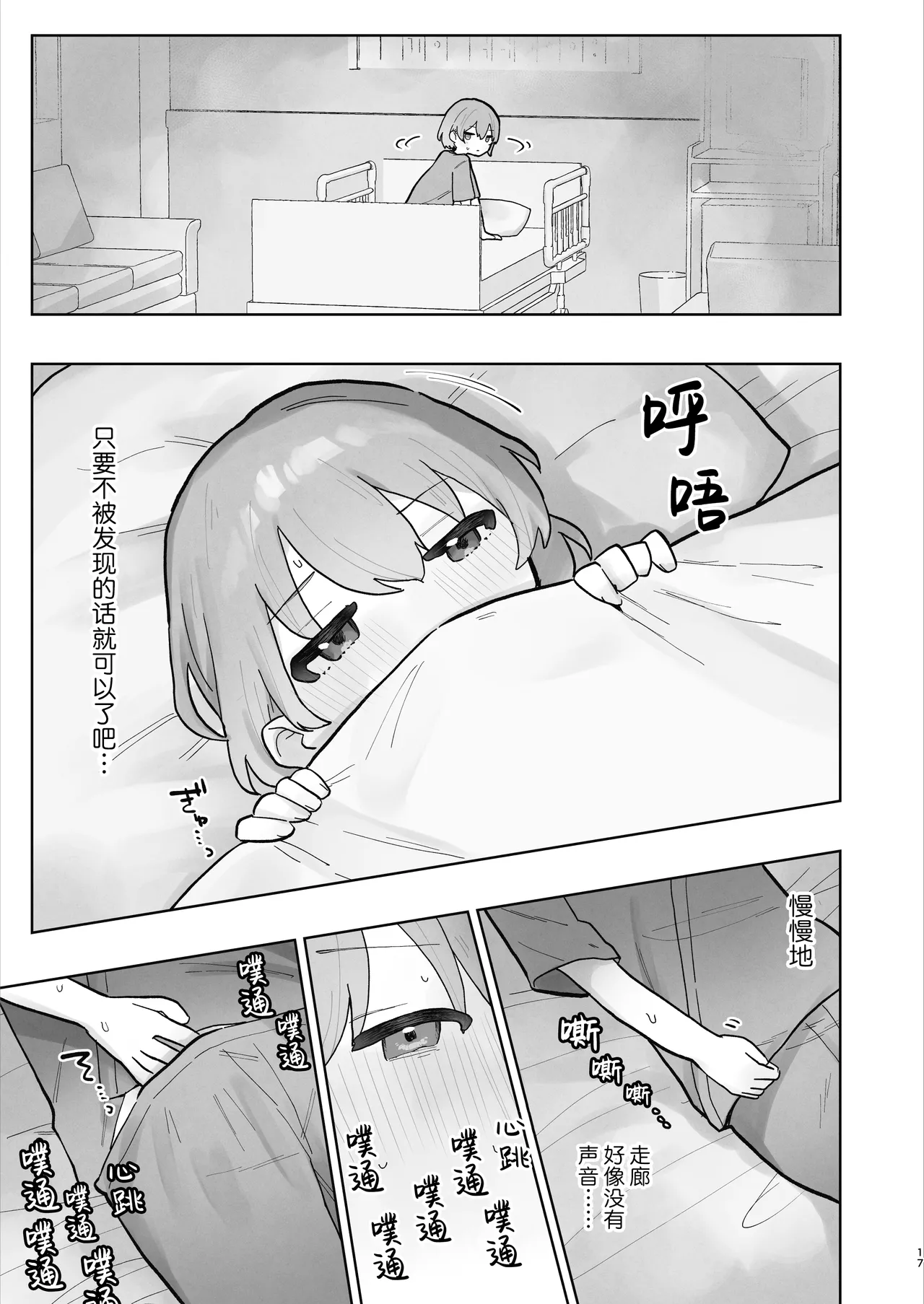 หน้า 17