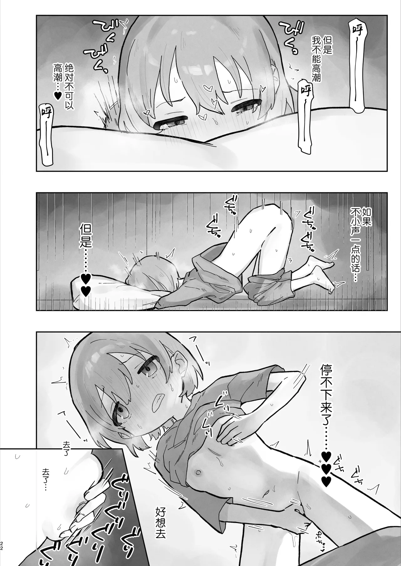 หน้า 22