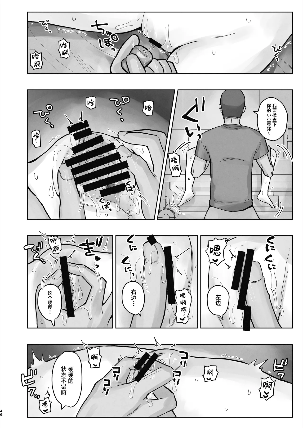 หน้า 46