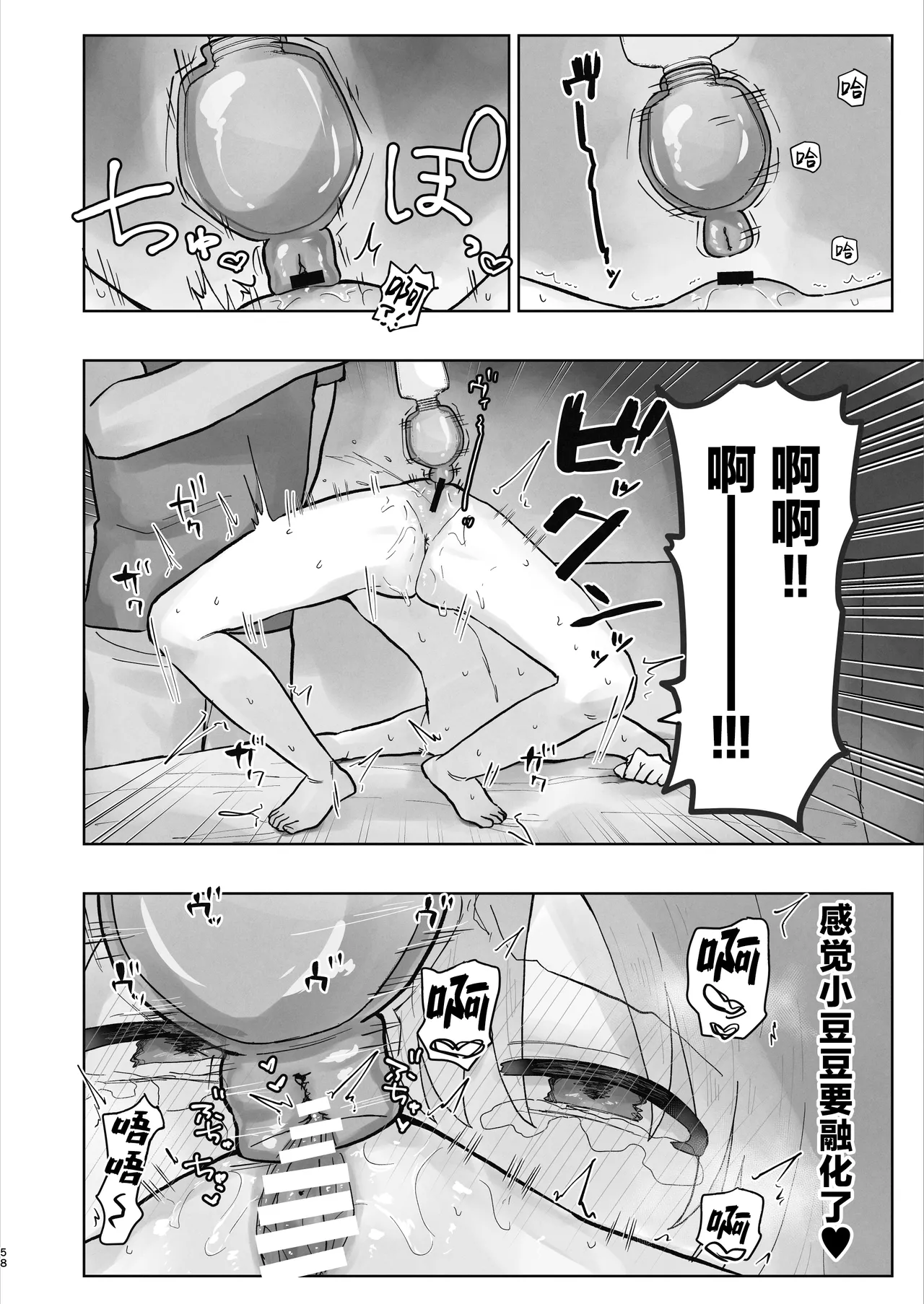 หน้า 58