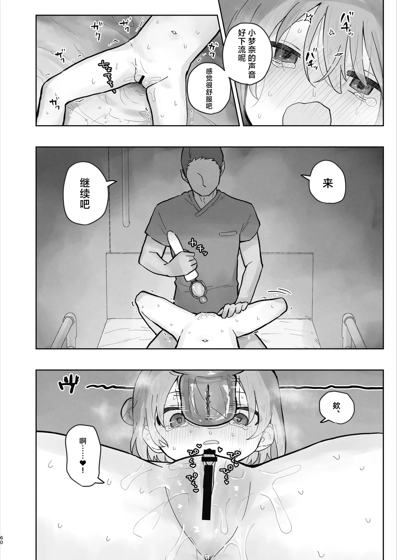 หน้า 60