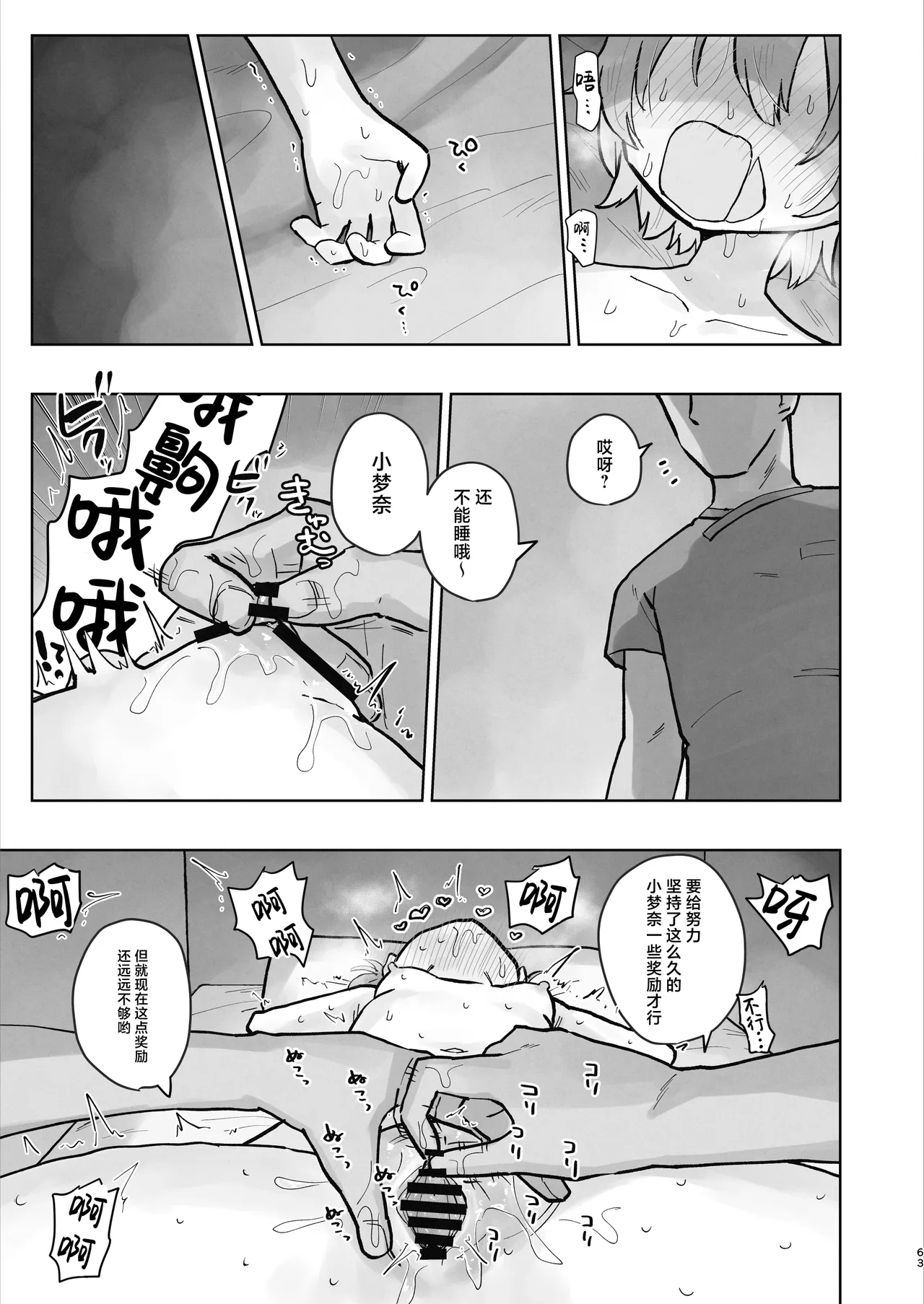 หน้า 63