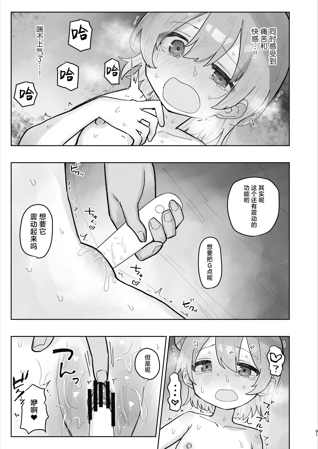 หน้า 91