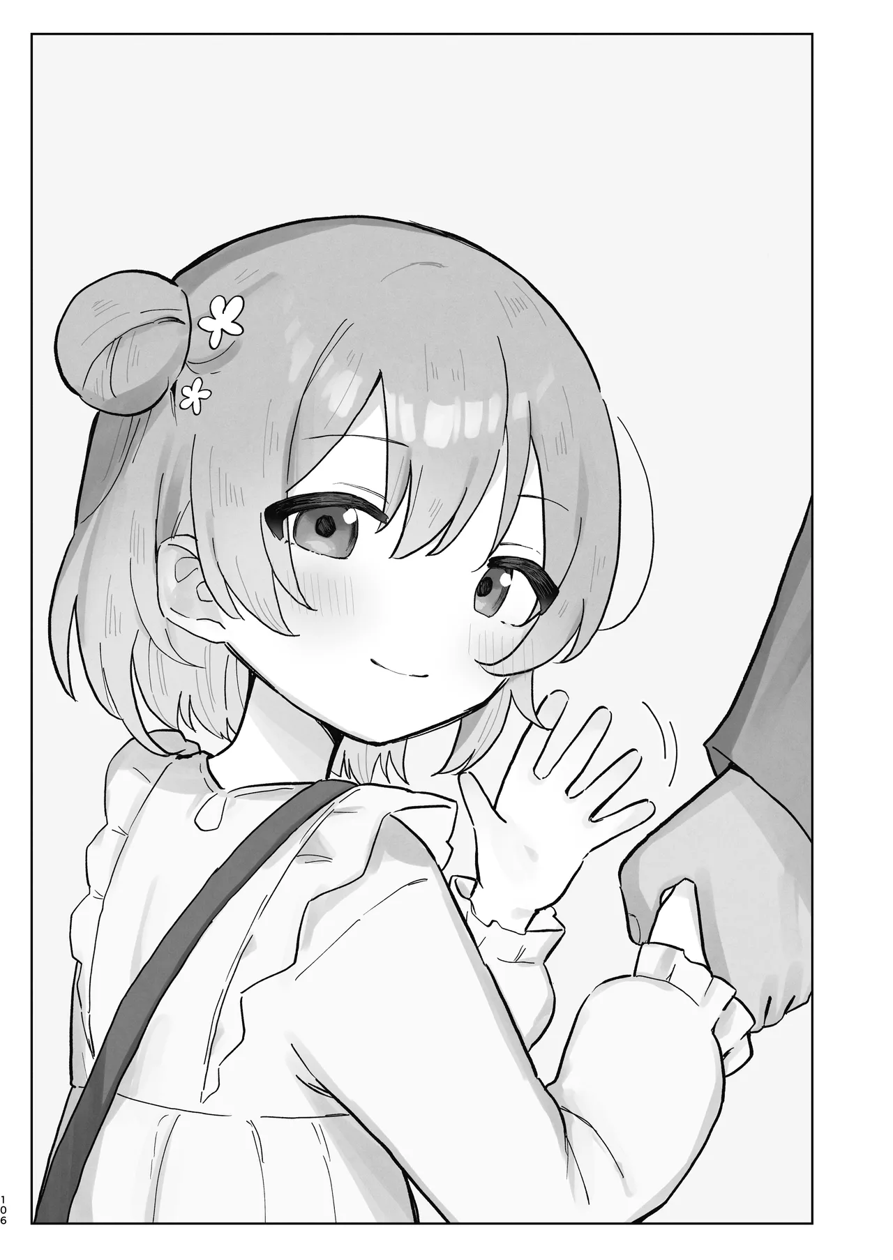 หน้า 106