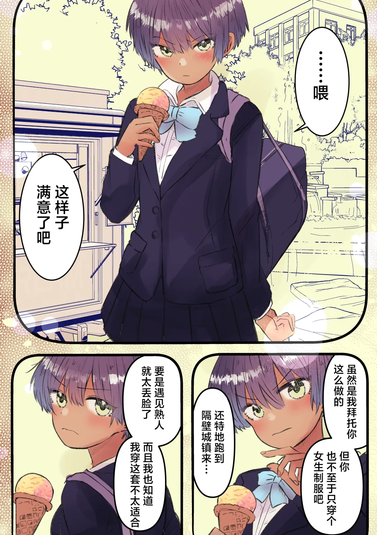 หน้า 17