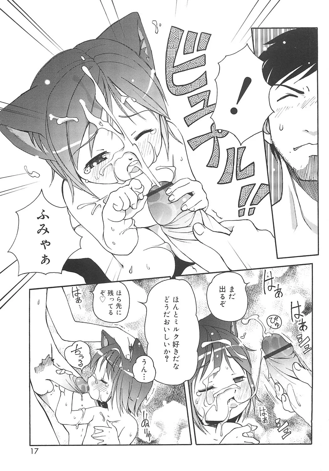 หน้า 14