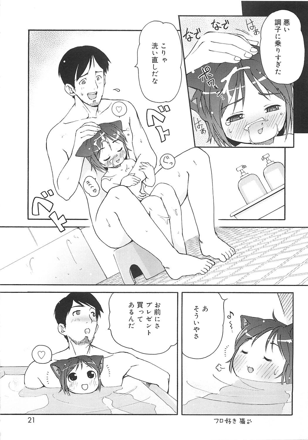 หน้า 18