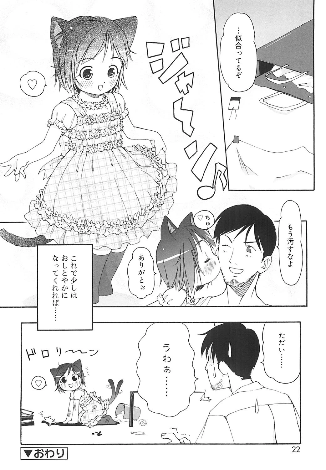 หน้า 19