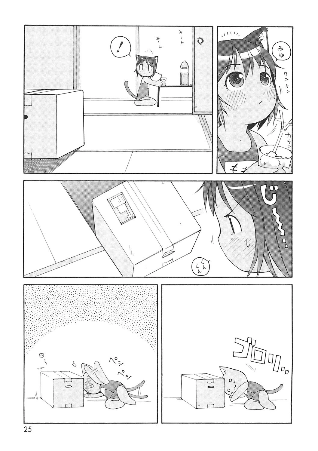 หน้า 22