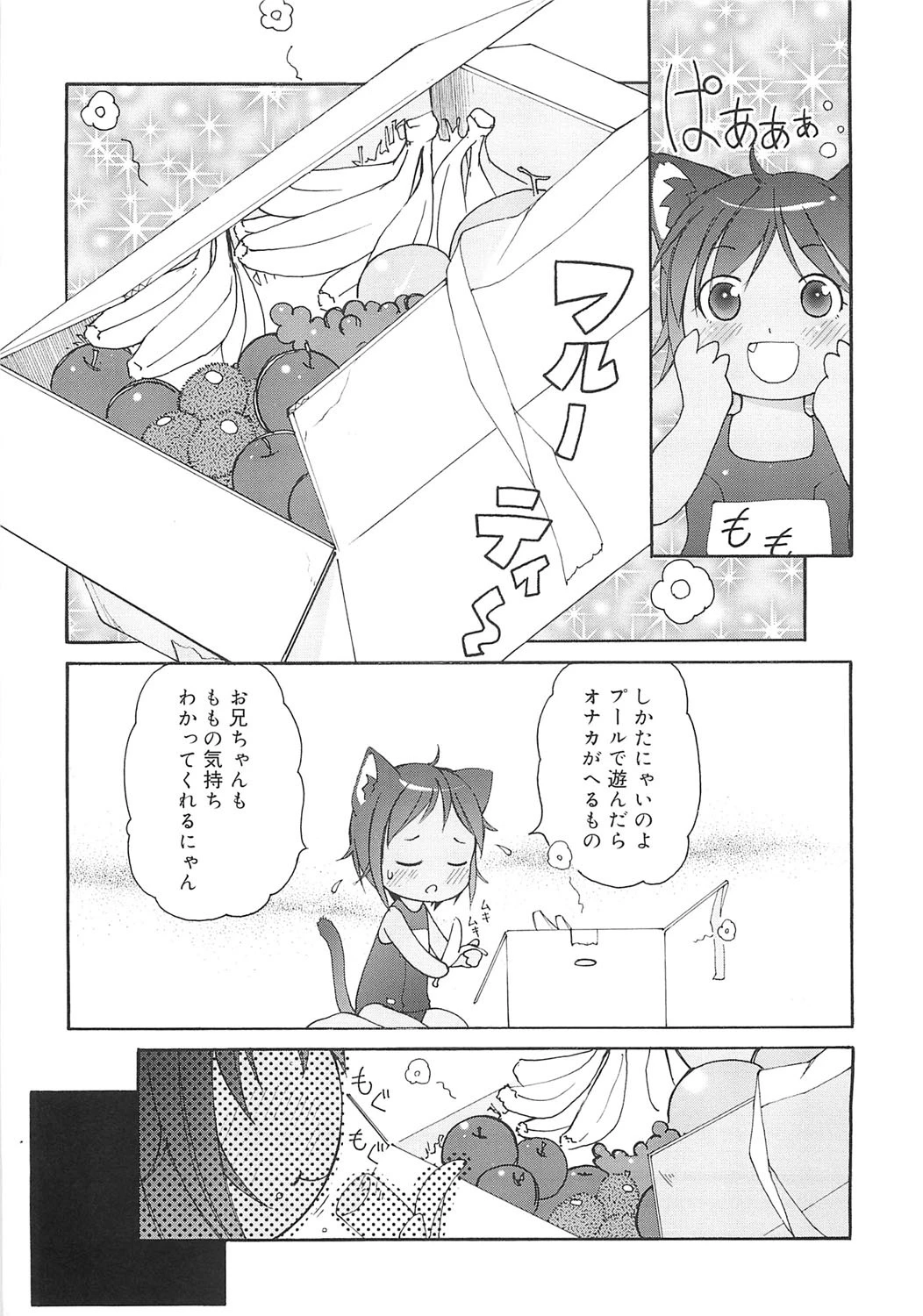 หน้า 24
