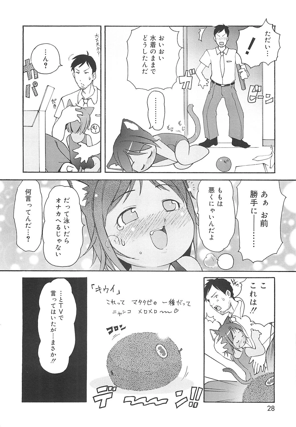 หน้า 25
