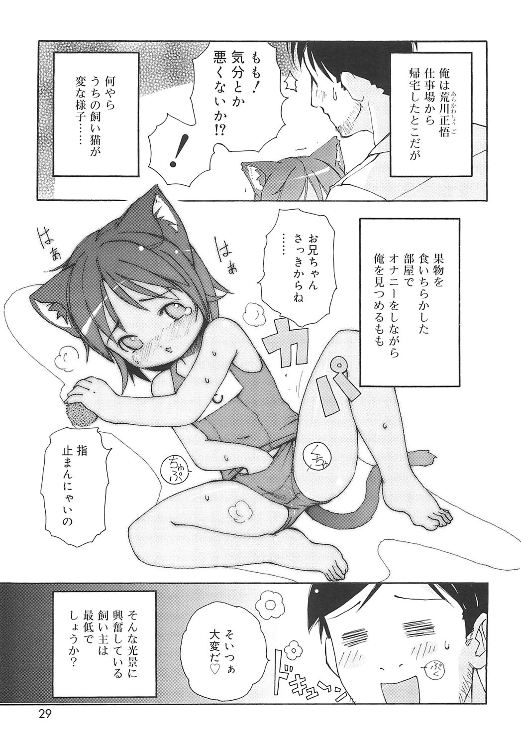 หน้า 26