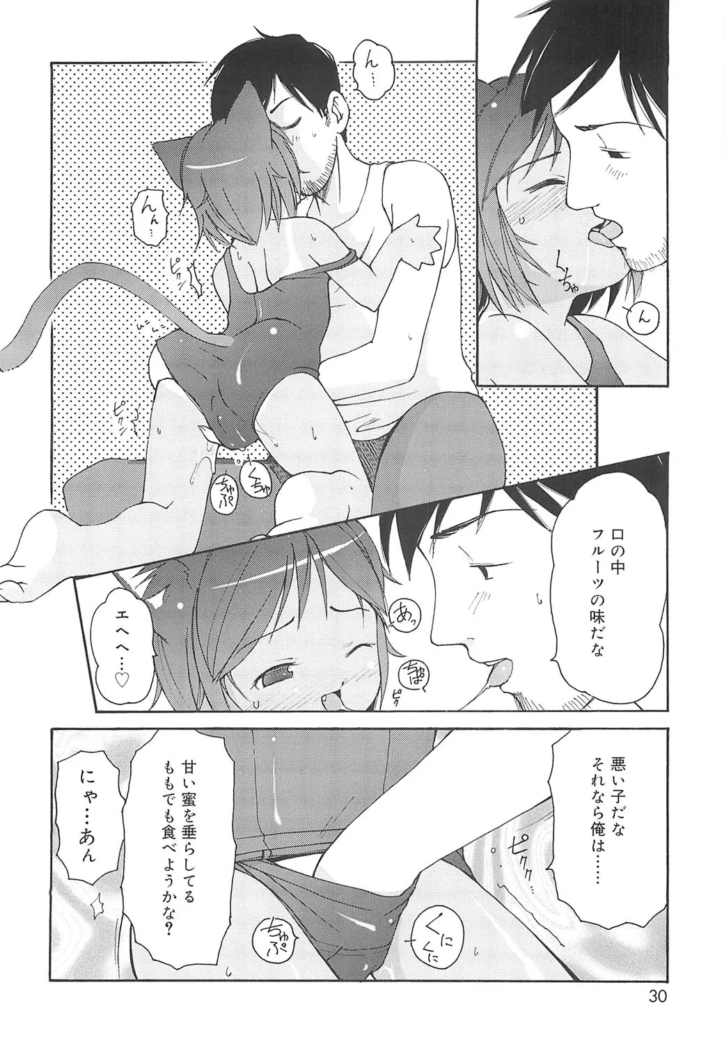 หน้า 27