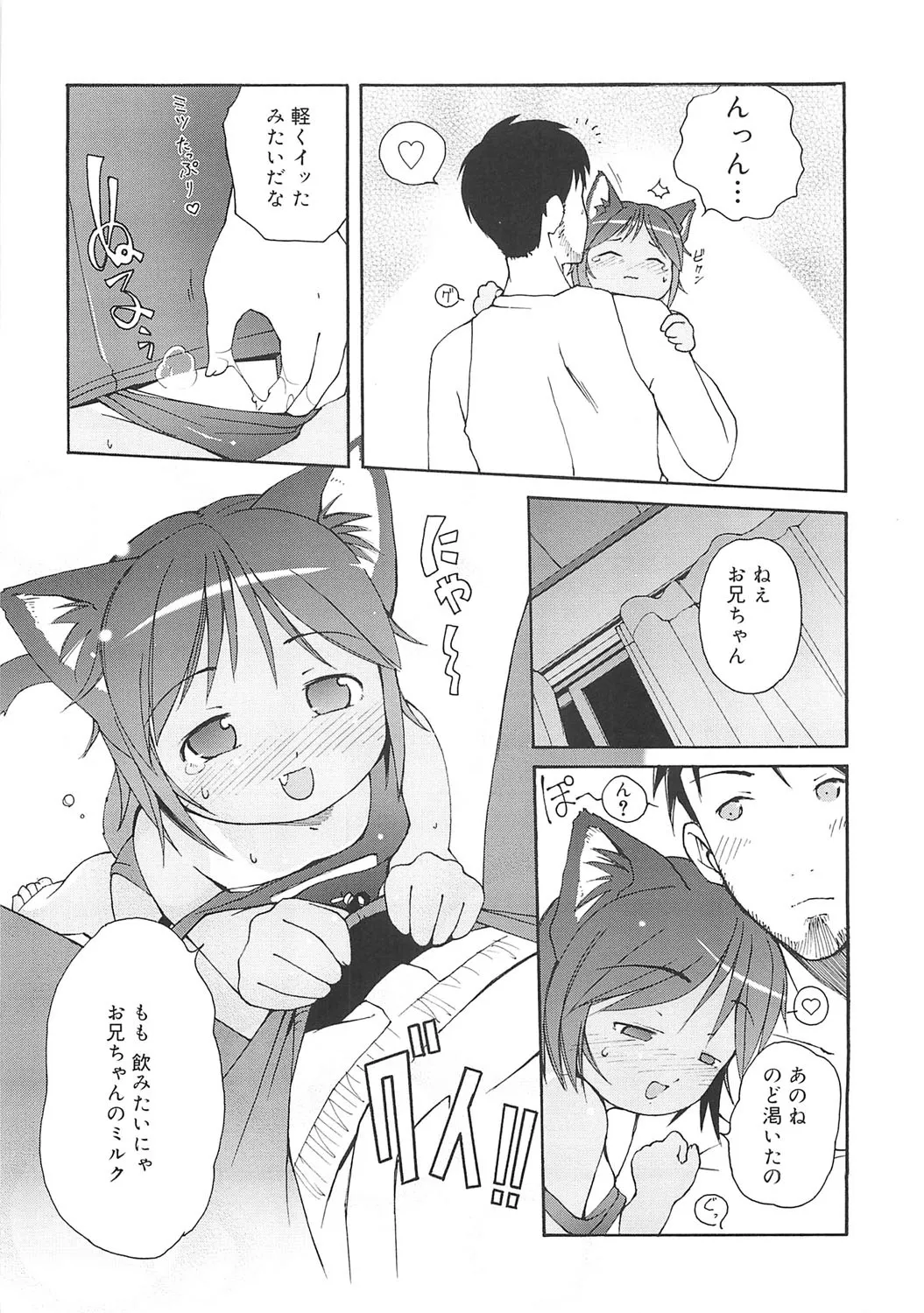 หน้า 28