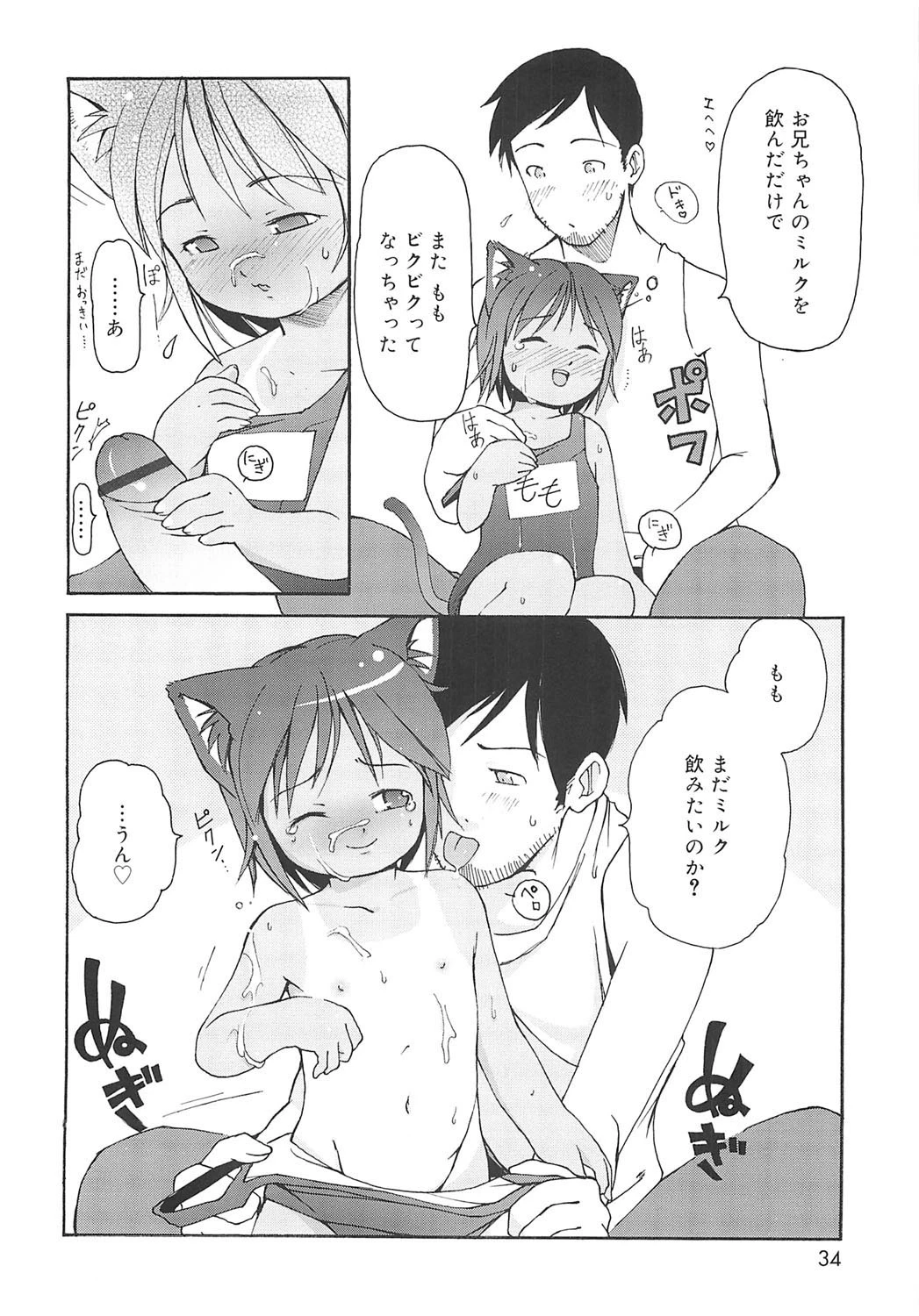หน้า 31