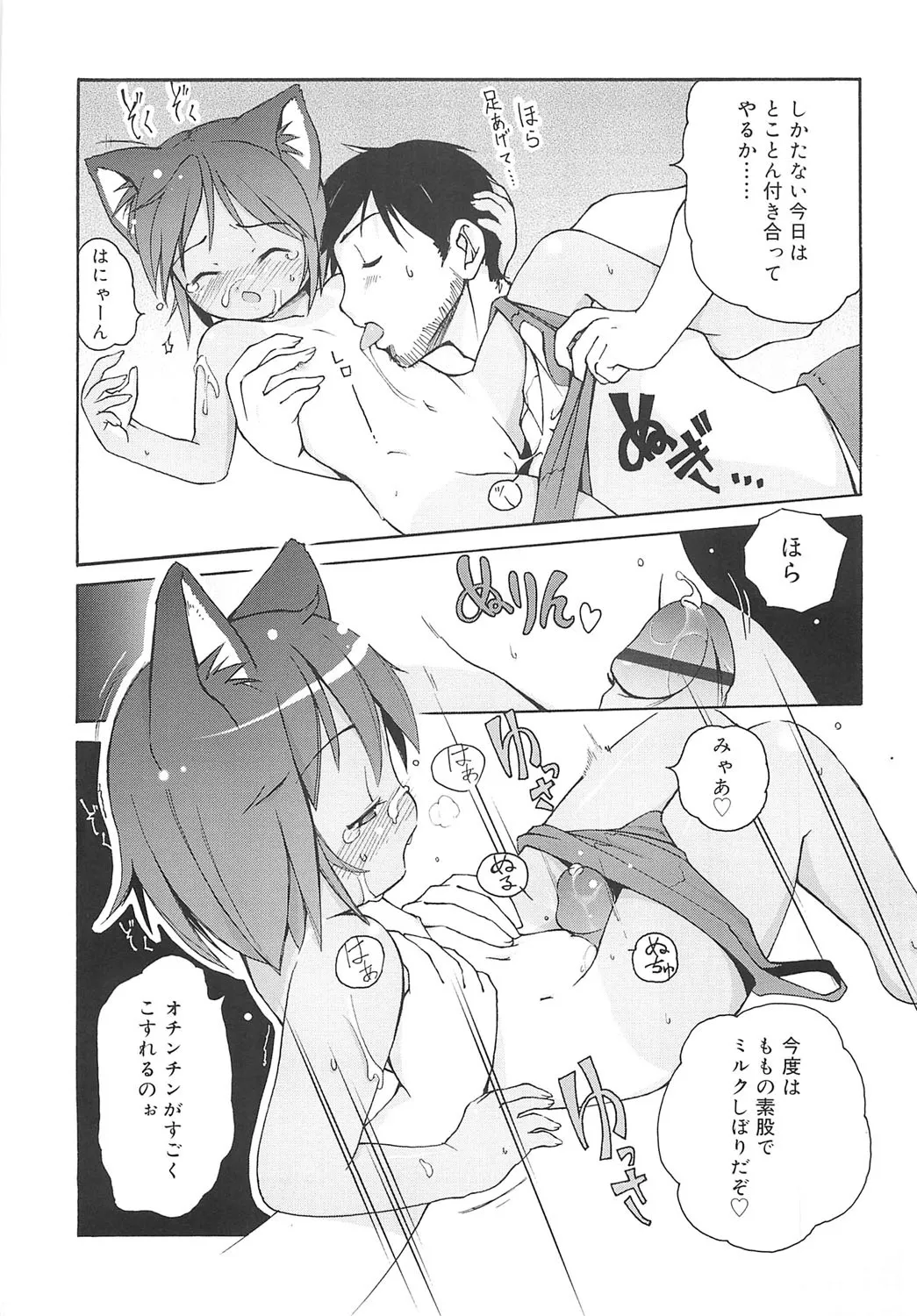 หน้า 32