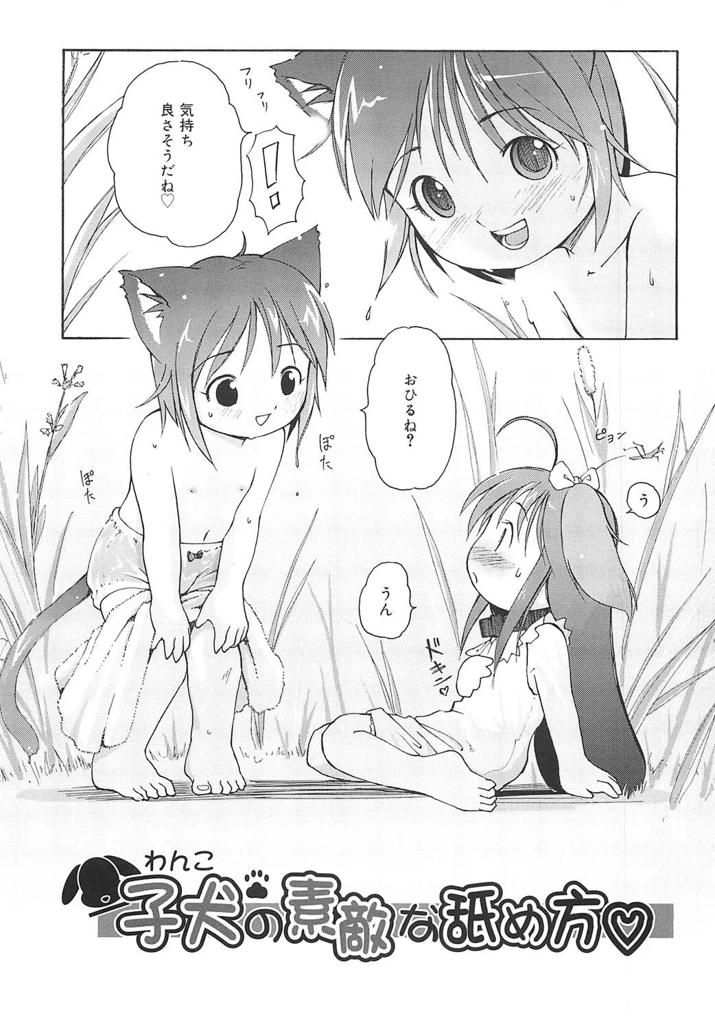 หน้า 38