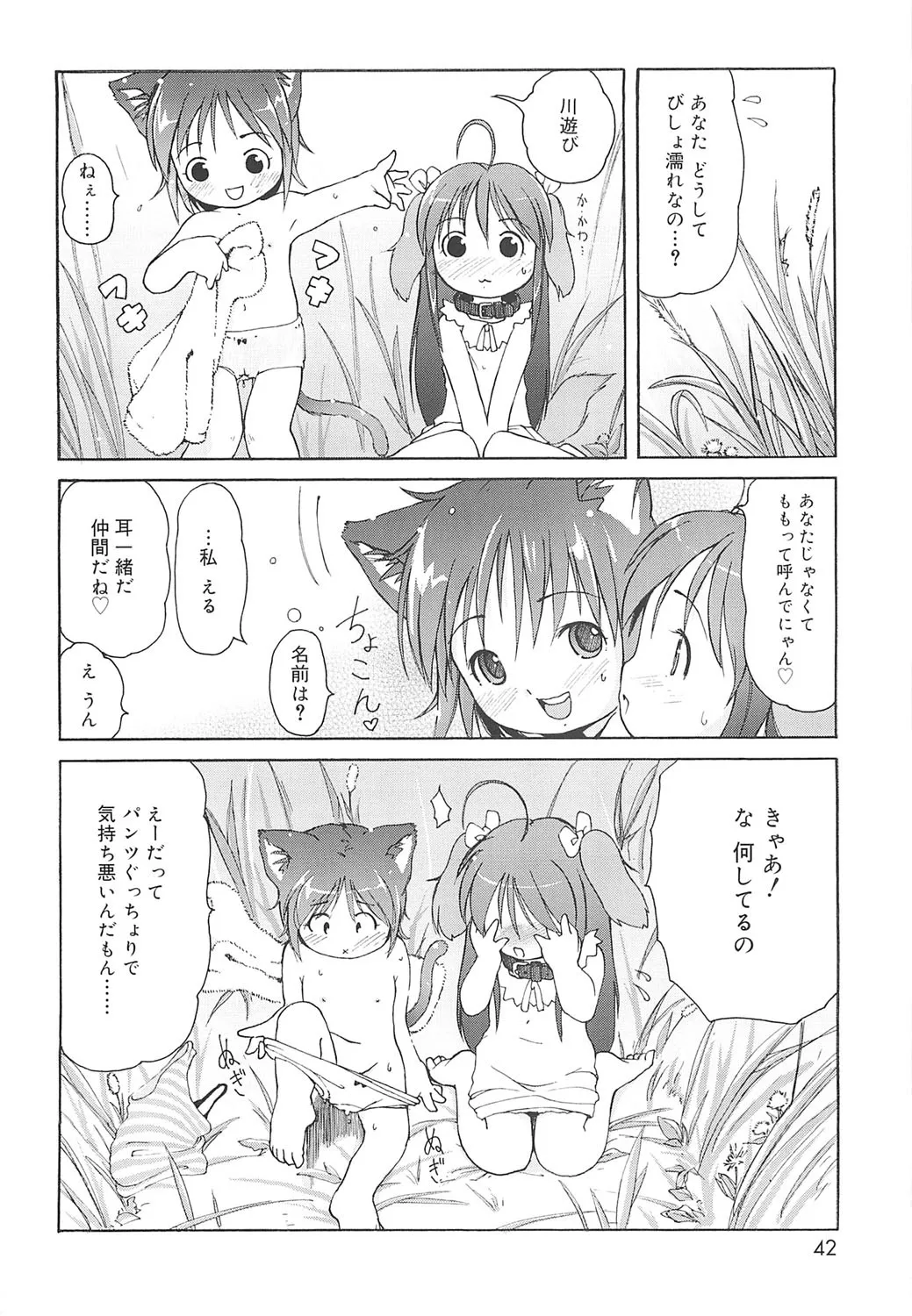 หน้า 39