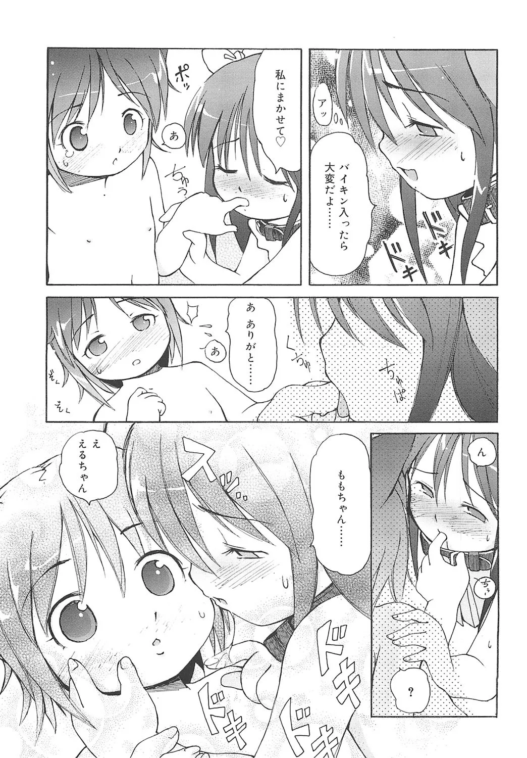 หน้า 42